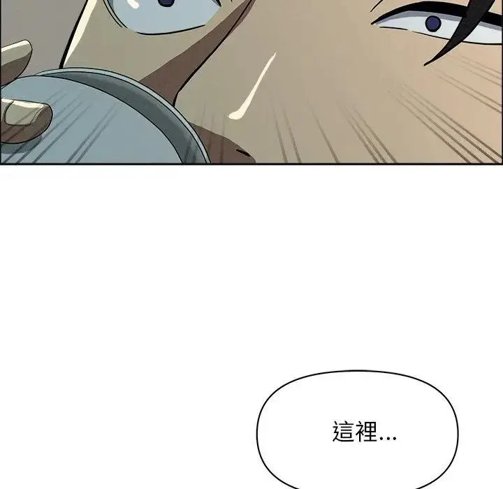 漫画《贵妇的专属保镳》第32话第45张图