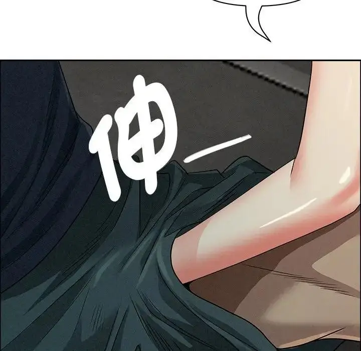 漫画《贵妇的专属保镳》第32话第46张图