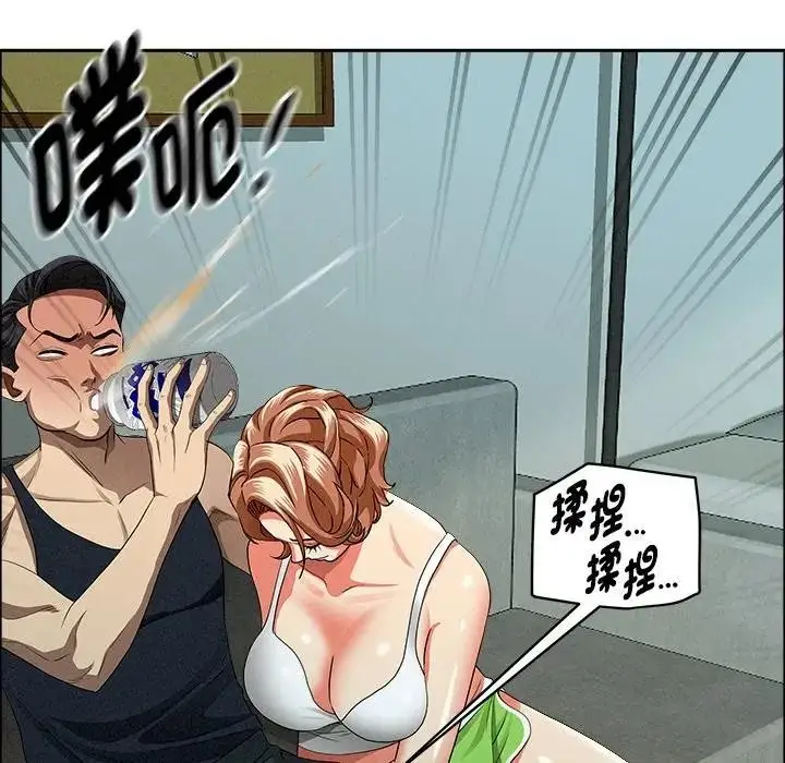 漫画《贵妇的专属保镳》第32话第48张图
