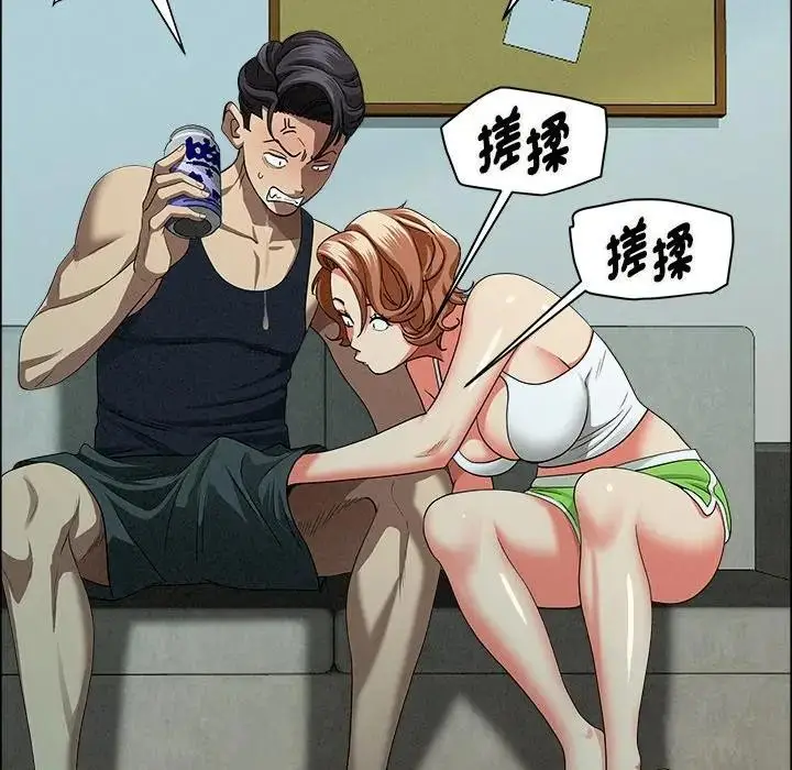 漫画《贵妇的专属保镳》第32话第51张图