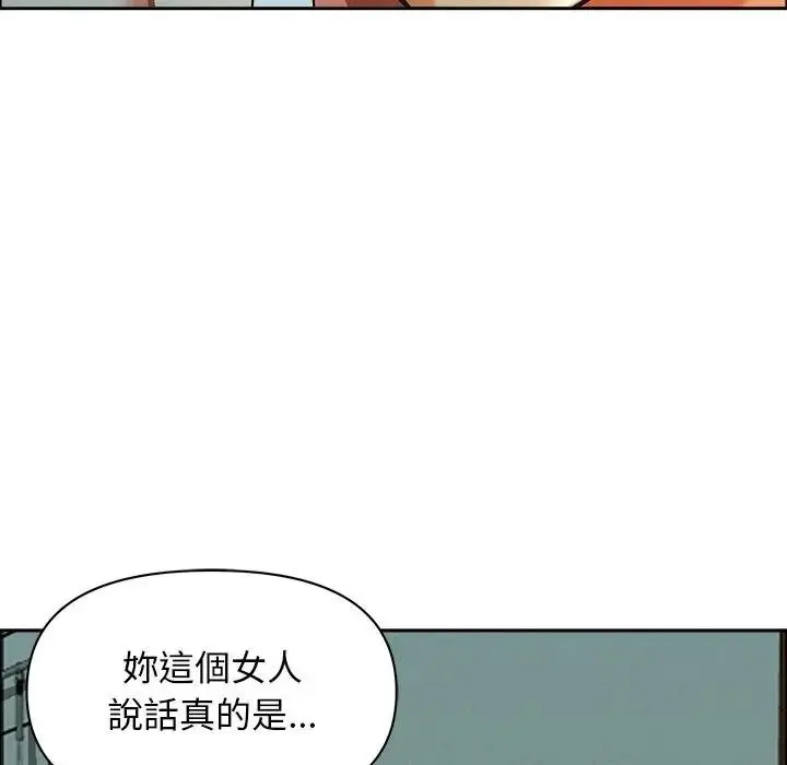 漫画《贵妇的专属保镳》第32话第73张图