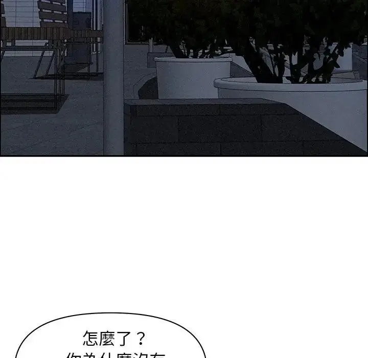 漫画《贵妇的专属保镳》第32话第85张图