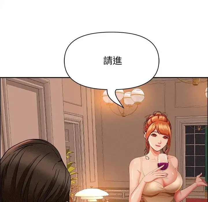 漫画《贵妇的专属保镳》第32话第91张图