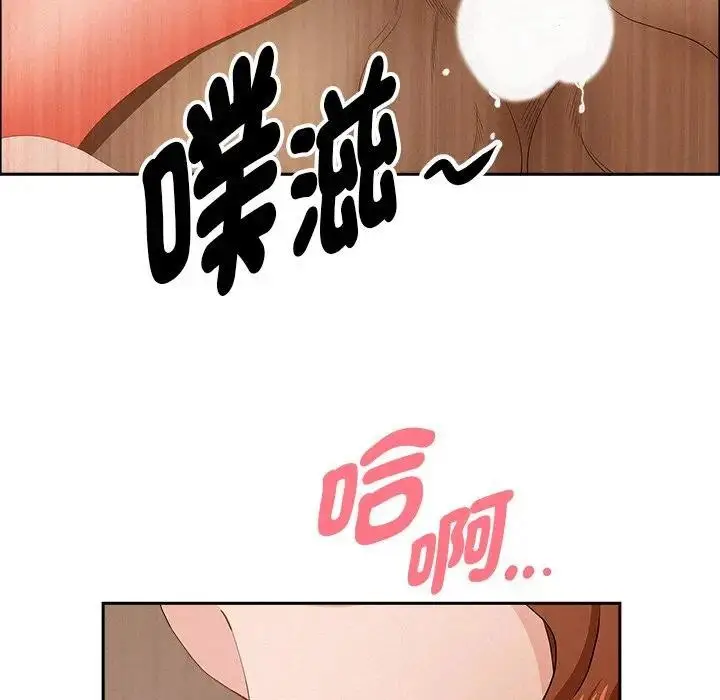 漫画《贵妇的专属保镳》第33话第119张图
