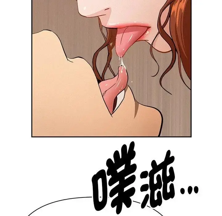 漫画《贵妇的专属保镳》第33话第120张图