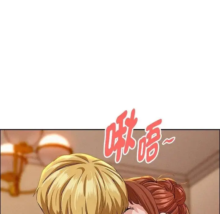 漫画《贵妇的专属保镳》第33话第17张图