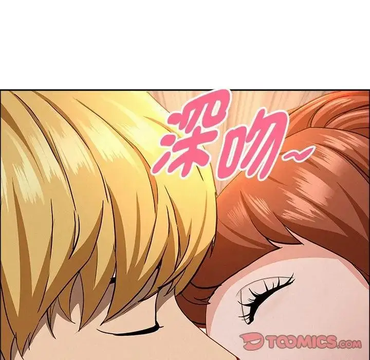 漫画《贵妇的专属保镳》第33话第21张图