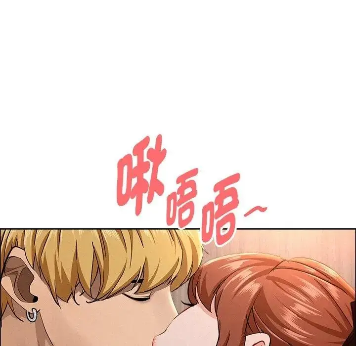 漫画《贵妇的专属保镳》第33话第23张图