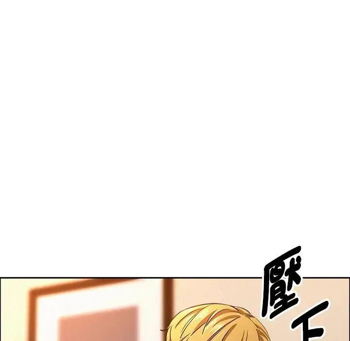 漫画《贵妇的专属保镳》第33话第31张图