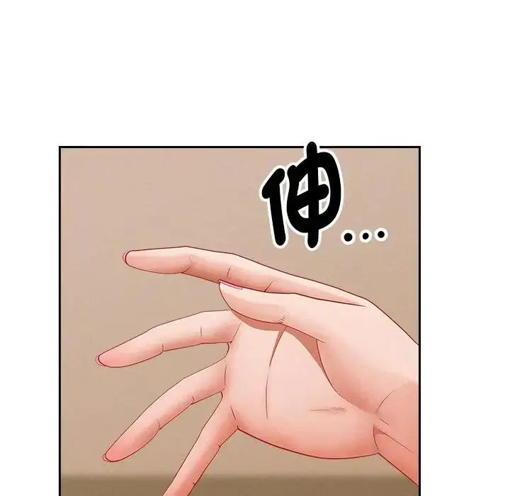 漫画《贵妇的专属保镳》第33话第54张图