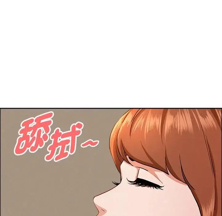 漫画《贵妇的专属保镳》第33话第60张图