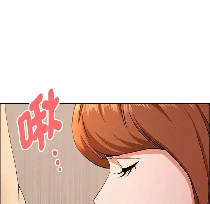 漫画《贵妇的专属保镳》第33话第62张图