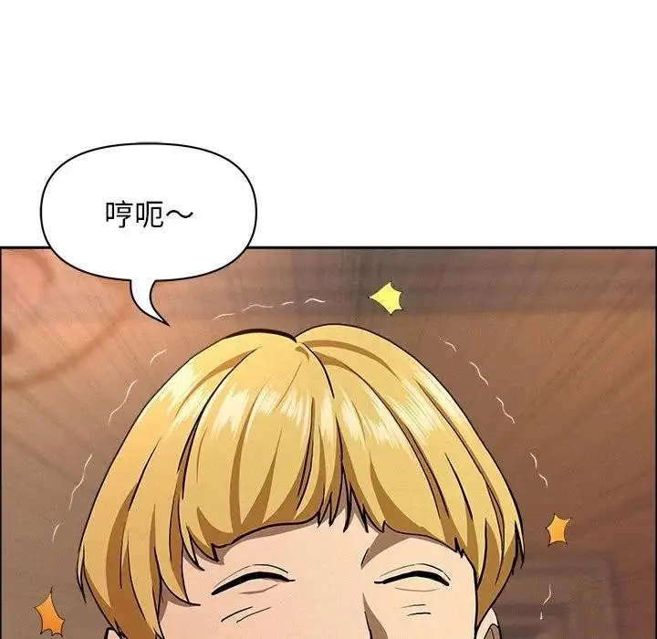 漫画《贵妇的专属保镳》第33话第64张图
