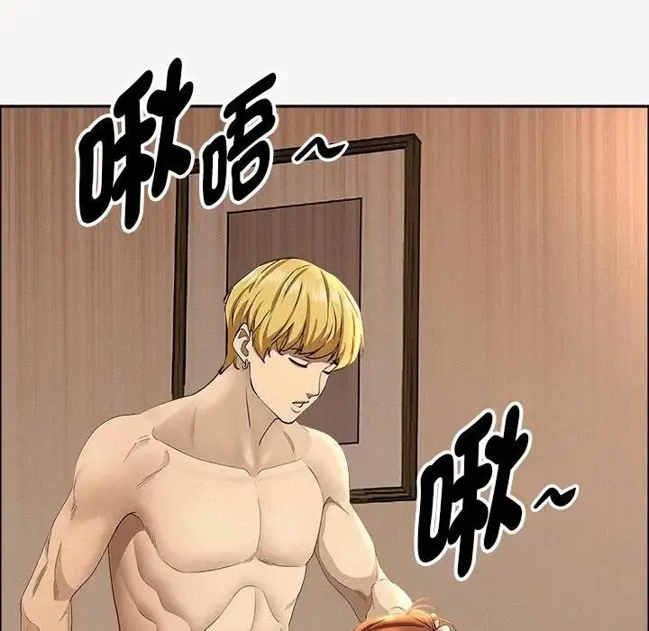 漫画《贵妇的专属保镳》第33话第69张图