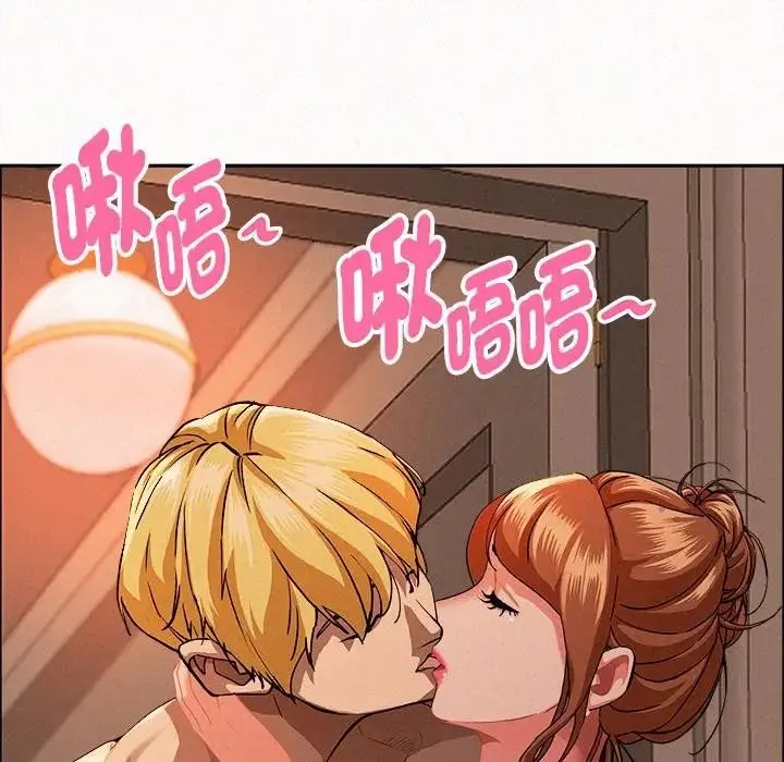 漫画《贵妇的专属保镳》第33话第7张图
