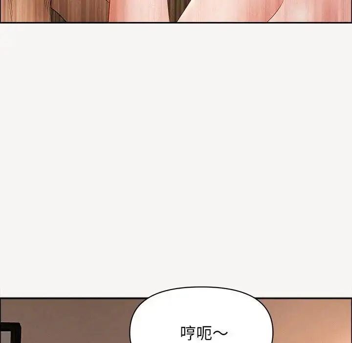 漫画《贵妇的专属保镳》第33话第73张图