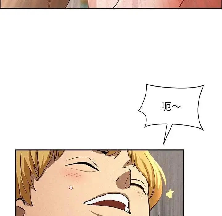 漫画《贵妇的专属保镳》第33话第81张图