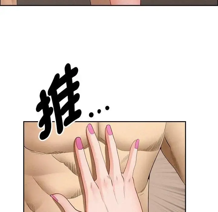 漫画《贵妇的专属保镳》第33话第85张图