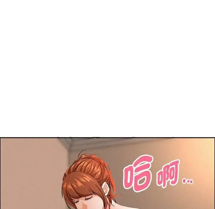 漫画《贵妇的专属保镳》第33话第97张图