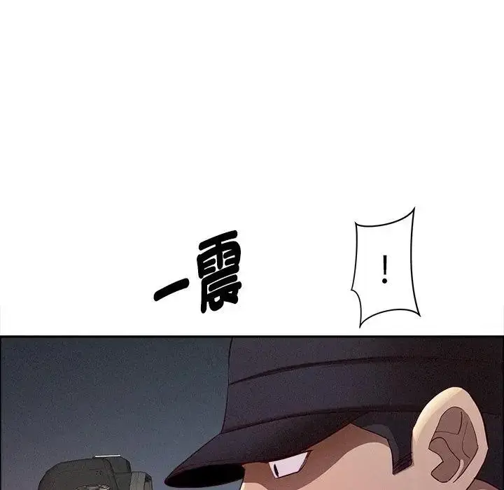 漫画《贵妇的专属保镳》第34话第104张图
