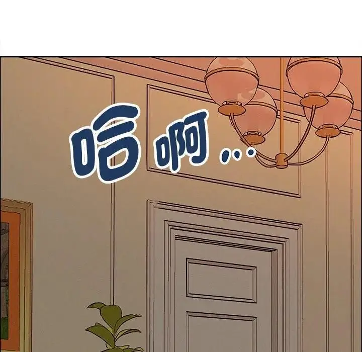 漫画《贵妇的专属保镳》第34话第127张图