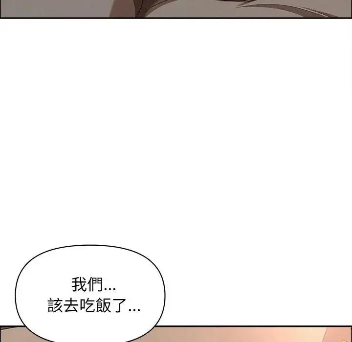 漫画《贵妇的专属保镳》第34话第135张图