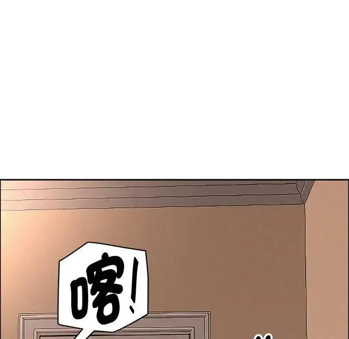 漫画《贵妇的专属保镳》第34话第148张图