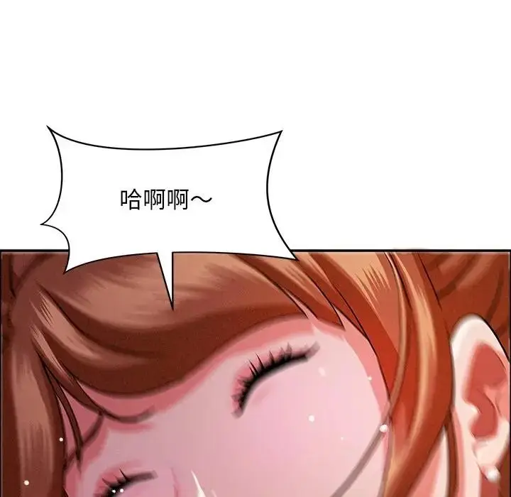 漫画《贵妇的专属保镳》第34话第15张图