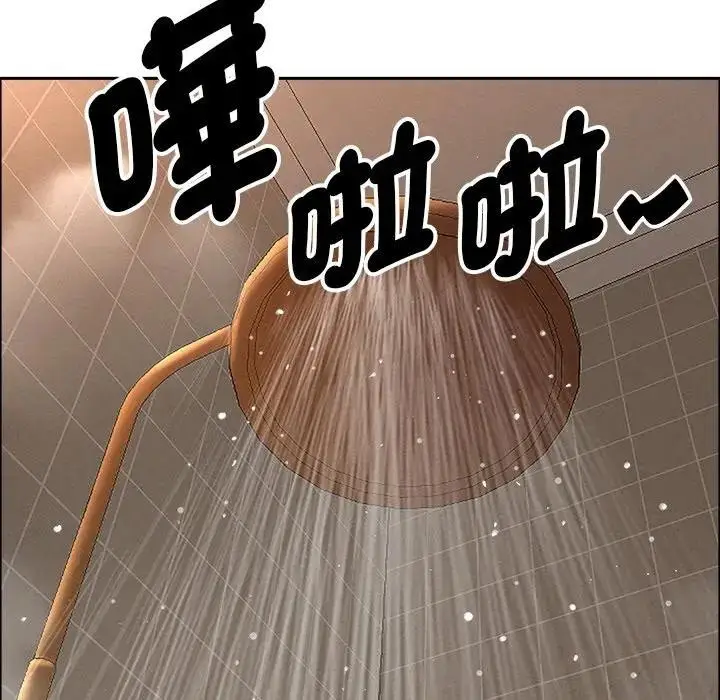 漫画《贵妇的专属保镳》第34话第151张图