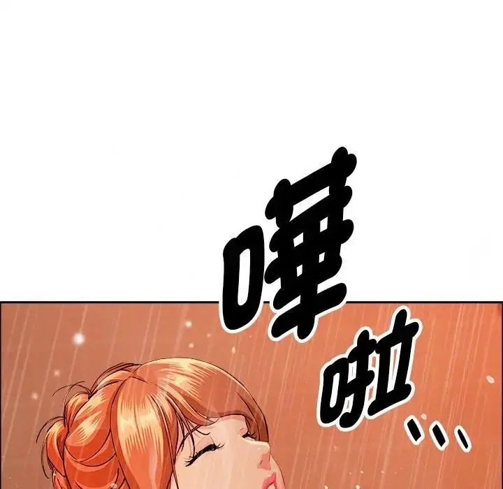 漫画《贵妇的专属保镳》第34话第153张图