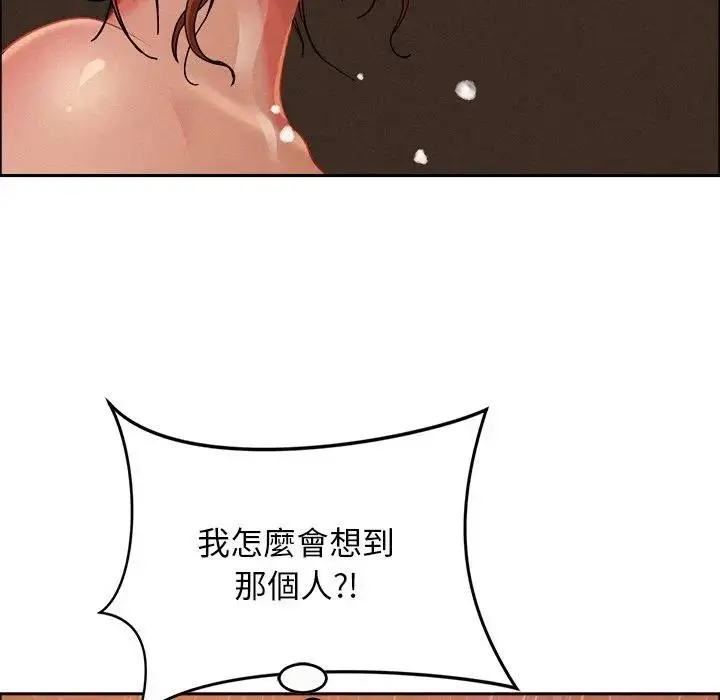 漫画《贵妇的专属保镳》第34话第169张图
