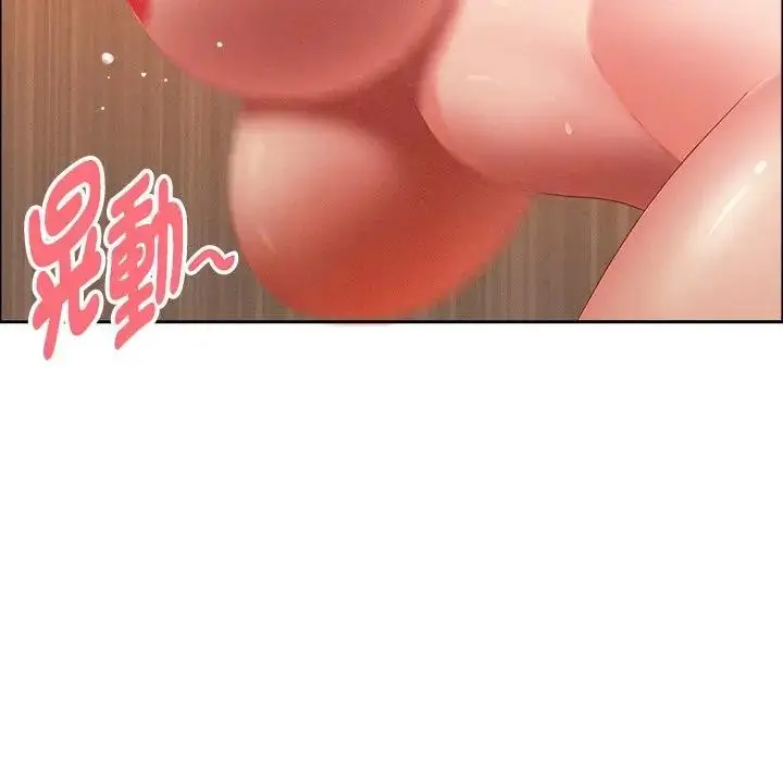 漫画《贵妇的专属保镳》第34话第20张图