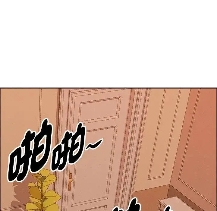 漫画《贵妇的专属保镳》第34话第34张图