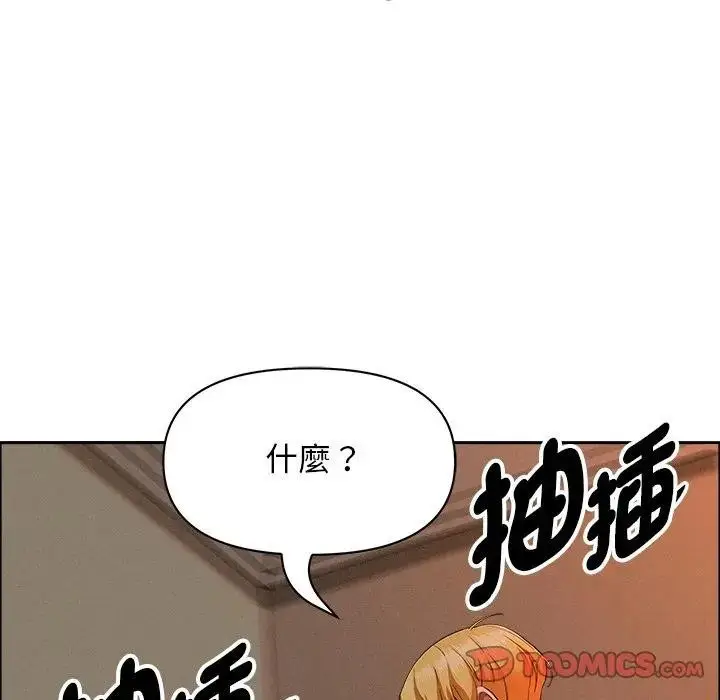 漫画《贵妇的专属保镳》第34话第39张图