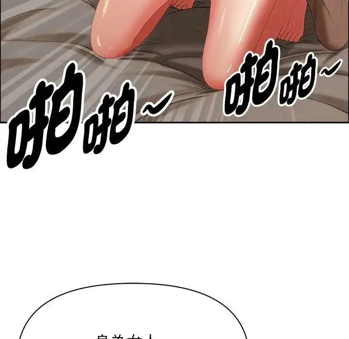 漫画《贵妇的专属保镳》第34话第48张图