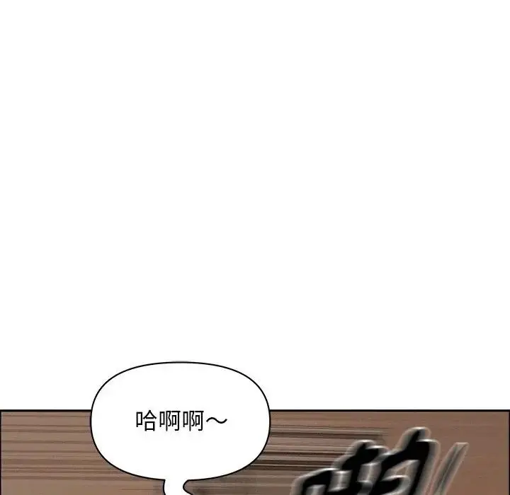 漫画《贵妇的专属保镳》第34话第74张图