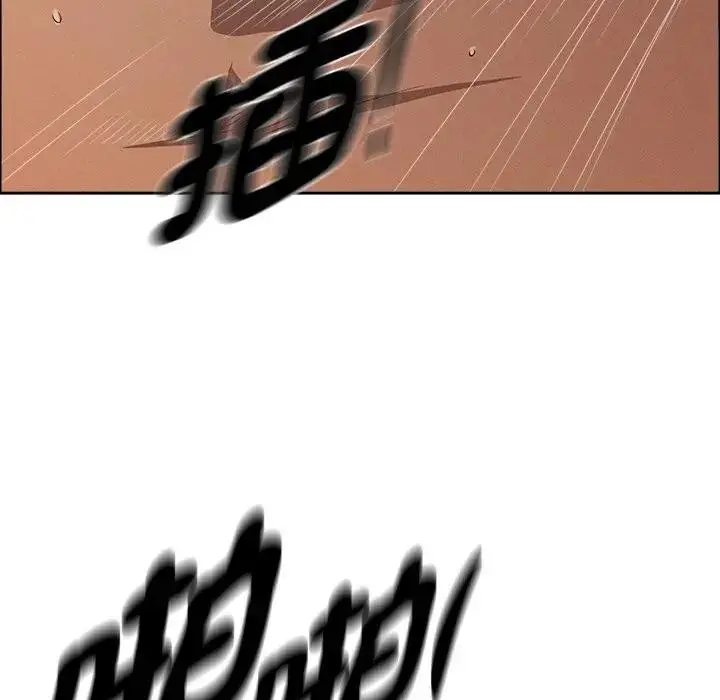 漫画《贵妇的专属保镳》第34话第78张图