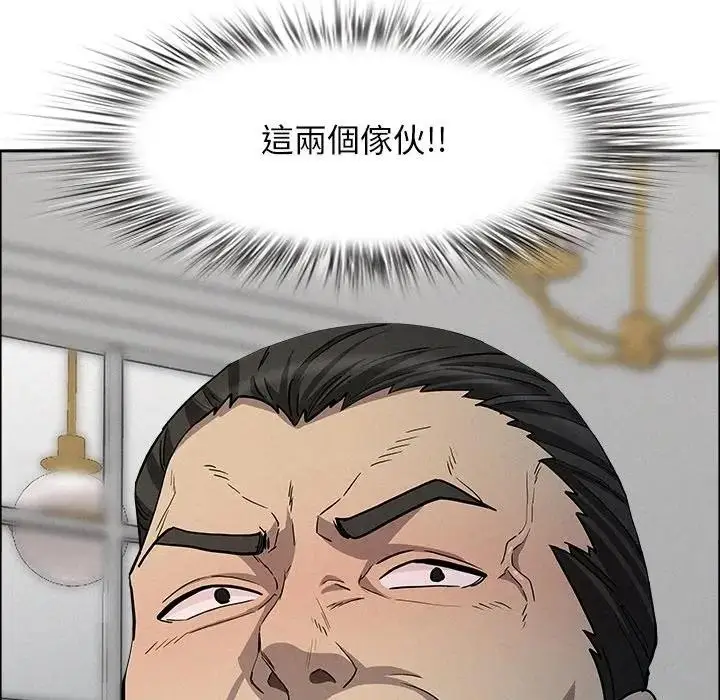漫画《贵妇的专属保镳》第34话第8张图