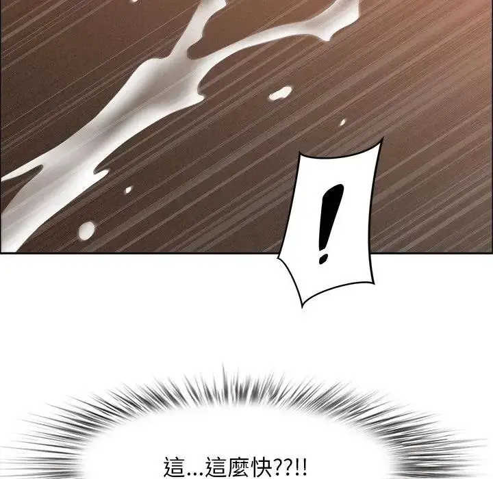 漫画《贵妇的专属保镳》第34话第82张图