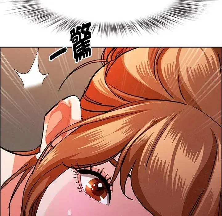 漫画《贵妇的专属保镳》第34话第83张图