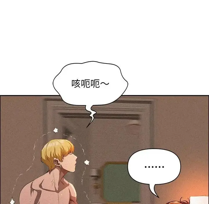 漫画《贵妇的专属保镳》第34话第85张图