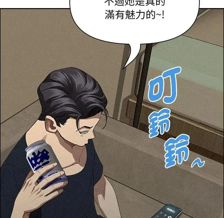 漫画《贵妇的专属保镳》第34话第95张图