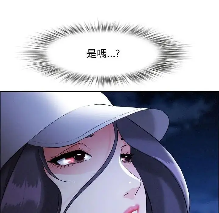 漫画《贵妇的专属保镳》第35话第107张图