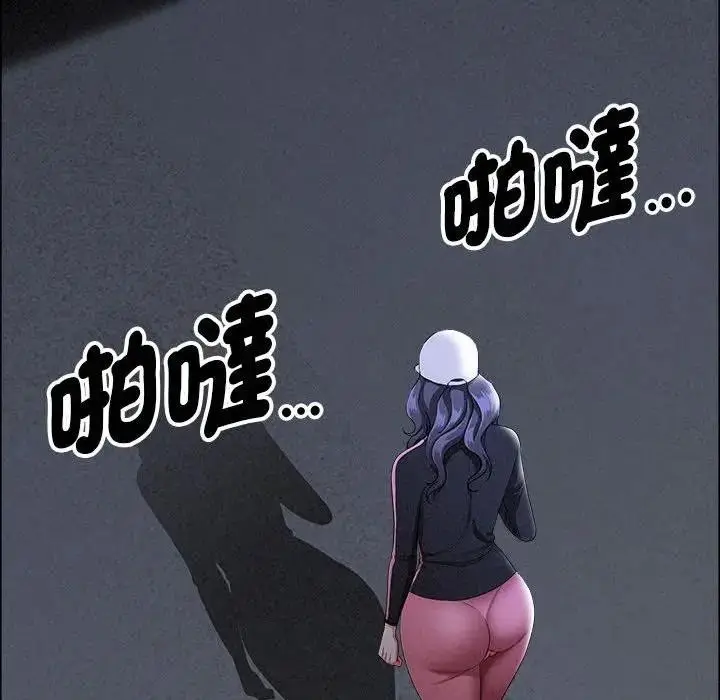 漫画《贵妇的专属保镳》第35话第114张图