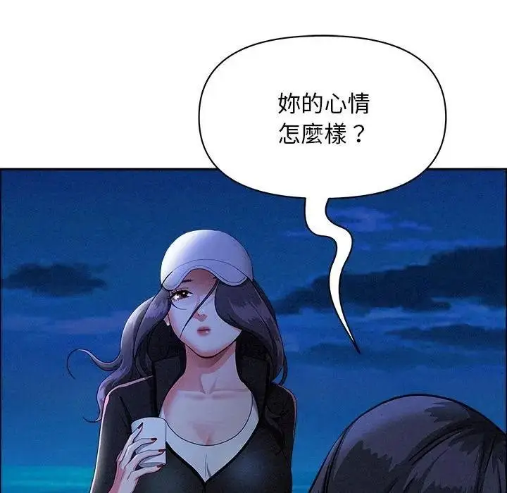 漫画《贵妇的专属保镳》第35话第116张图