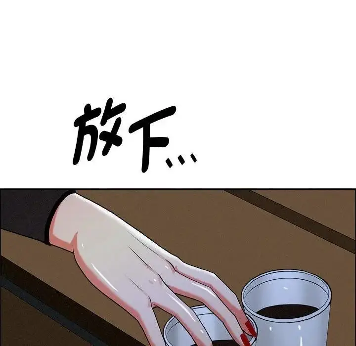 漫画《贵妇的专属保镳》第35话第131张图
