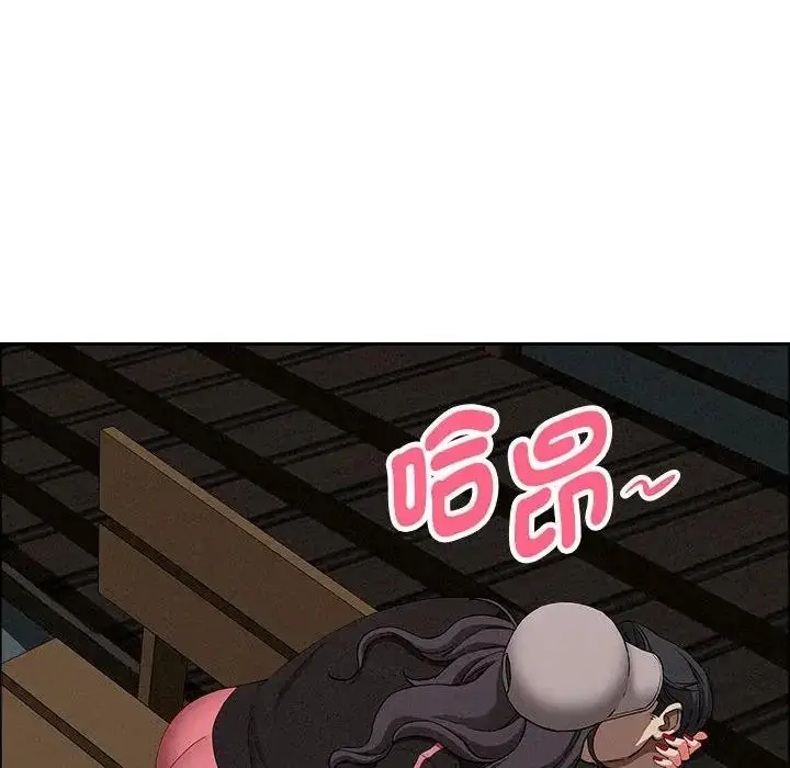 漫画《贵妇的专属保镳》第35话第133张图