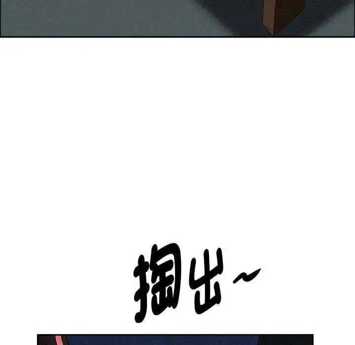 漫画《贵妇的专属保镳》第35话第135张图