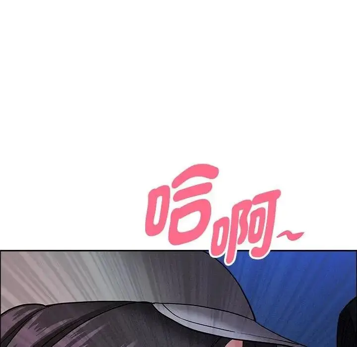 漫画《贵妇的专属保镳》第35话第139张图
