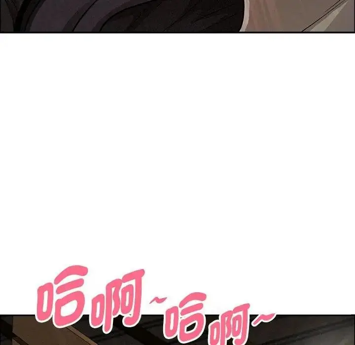 漫画《贵妇的专属保镳》第35话第141张图